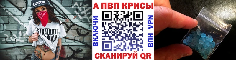Наркошоп Фокино mega tor МЕФ Гашиш Cocaine A PVP