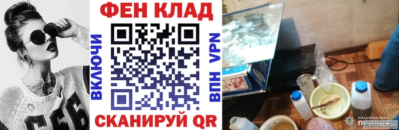 продажа наркотиков  Фокино  Амфетамин VHQ 