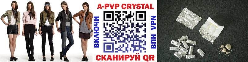hydra ссылки Фокино Alpha-PVP СК КРИС