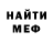 МЕТАДОН белоснежный Tamara Atum