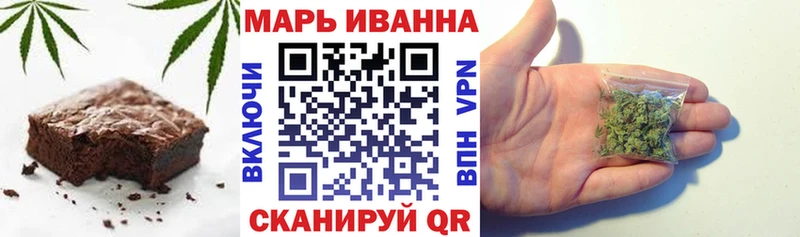 где найти наркотики  Фокино  blacksprut зеркало  Печенье с ТГК конопля 