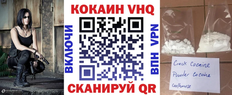 Кокаин Эквадор  где купить наркотик  Фокино 