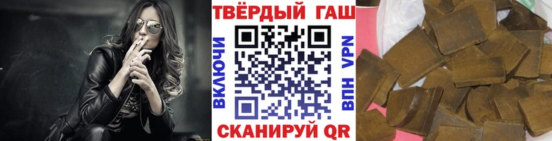 ГАШ hashish  Фокино 