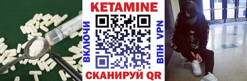 купить наркотики сайты  Фокино  Кетамин VHQ 