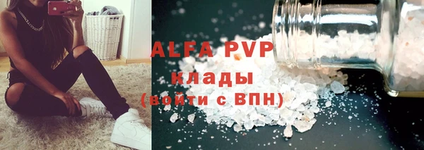 герыч Майский