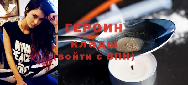 ПСИЛОЦИБИНОВЫЕ ГРИБЫ Магас