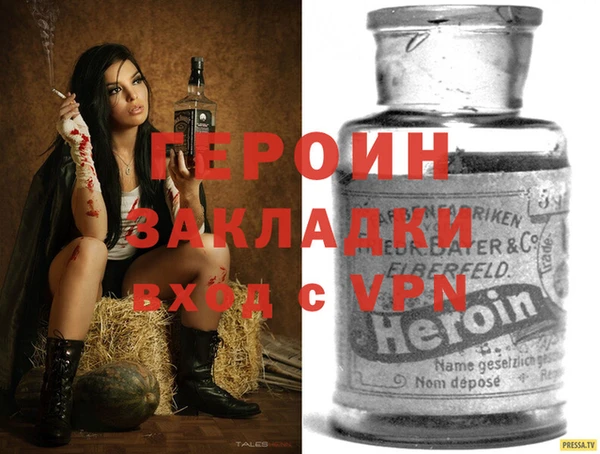 герыч Майский