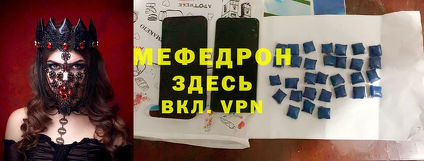 ПСИЛОЦИБИНОВЫЕ ГРИБЫ Магас