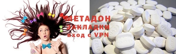 ПСИЛОЦИБИНОВЫЕ ГРИБЫ Магас