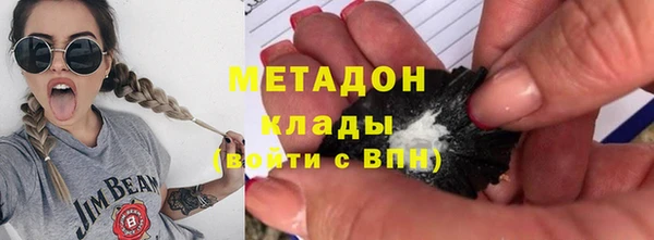 ПСИЛОЦИБИНОВЫЕ ГРИБЫ Магас