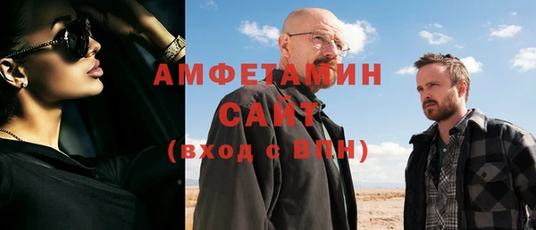 прущие грибы Абинск