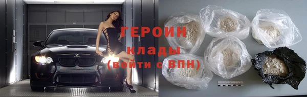 герыч Майский