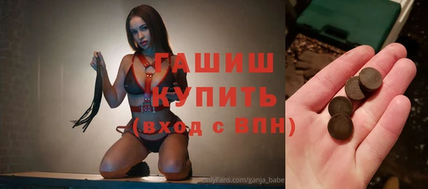 прущие грибы Абинск
