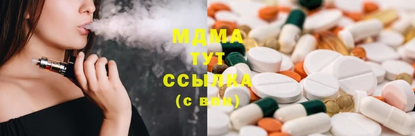 мдпв Абаза