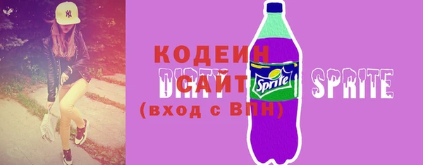 герыч Майский