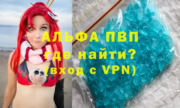 кокаин VHQ Магадан