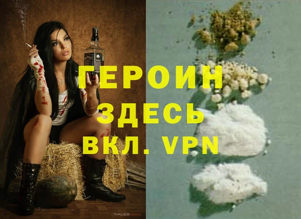 кокаин VHQ Магадан