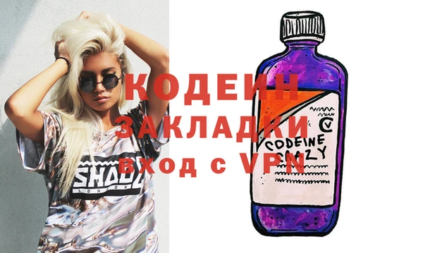 ПСИЛОЦИБИНОВЫЕ ГРИБЫ Магас