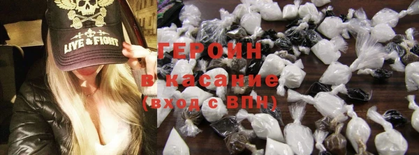 герыч Майский