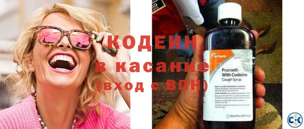 прущие грибы Абинск