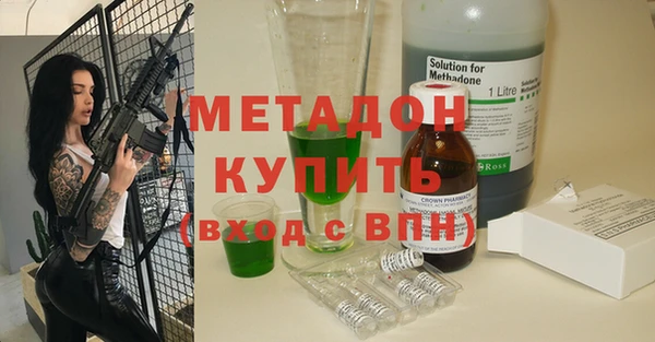 кокаин VHQ Магадан