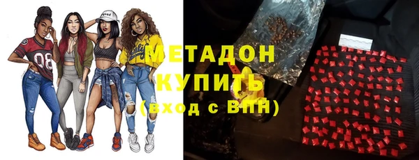 герыч Майский