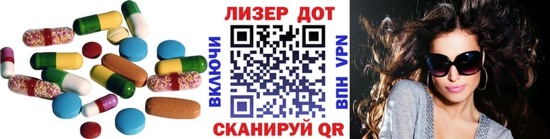 Лсд 25 экстази ecstasy  МЕГА ССЫЛКА  Фокино  дарк нет состав  закладка 