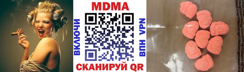 MDMA кристаллы Фокино