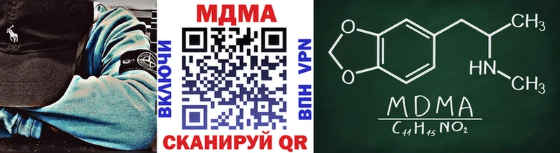 MDMA crystal  Фокино 