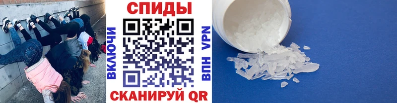 OMG tor купить закладку Фокино Метамфетамин Methamphetamine