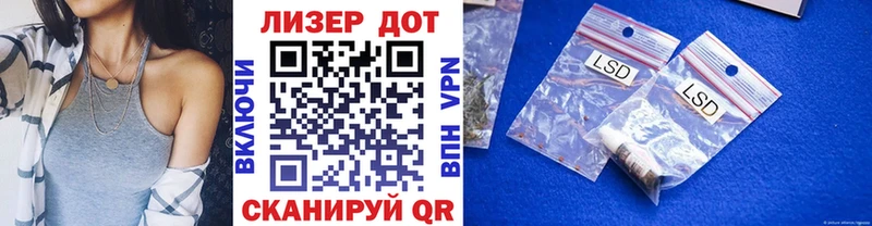 Марки NBOMe 1,8мг  Фокино 