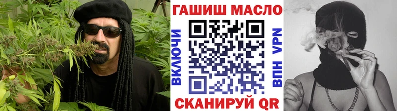 Дистиллят ТГК THC oil  Фокино 